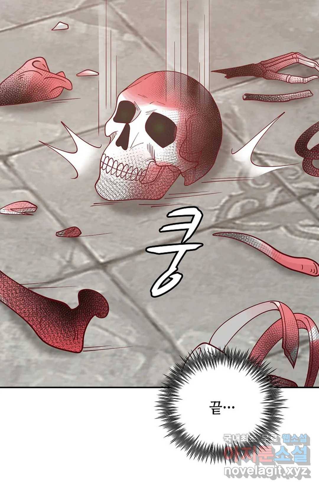 무련전봉 670화 23