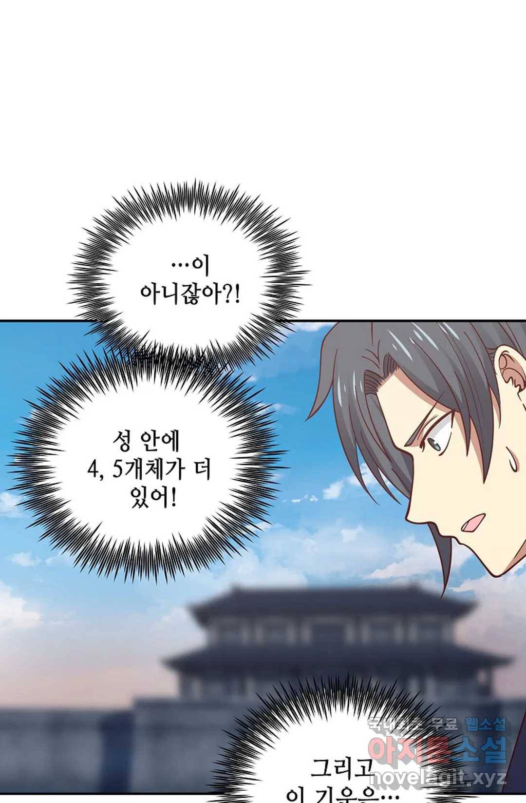 무련전봉 670화 24