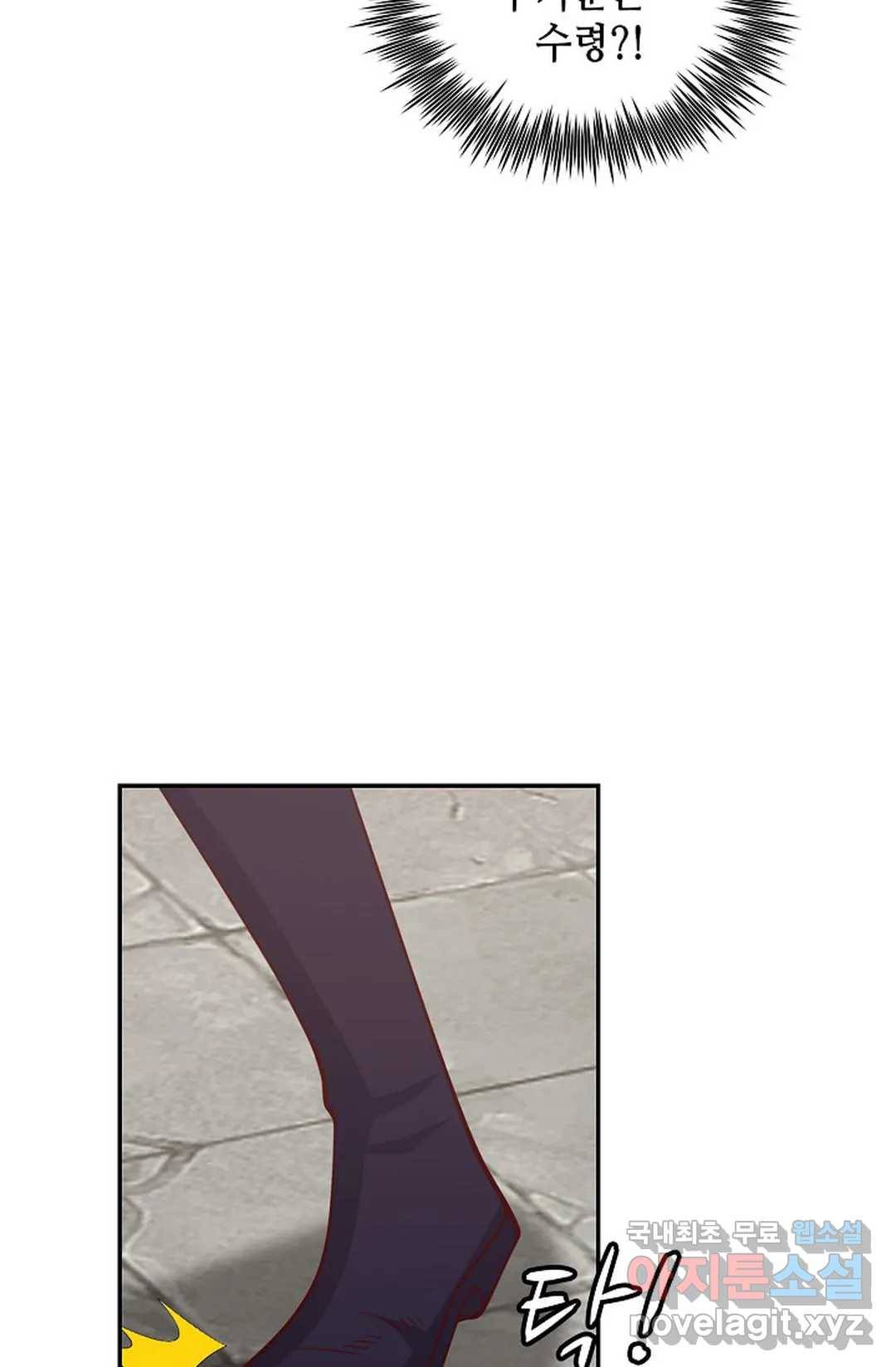 무련전봉 670화 25