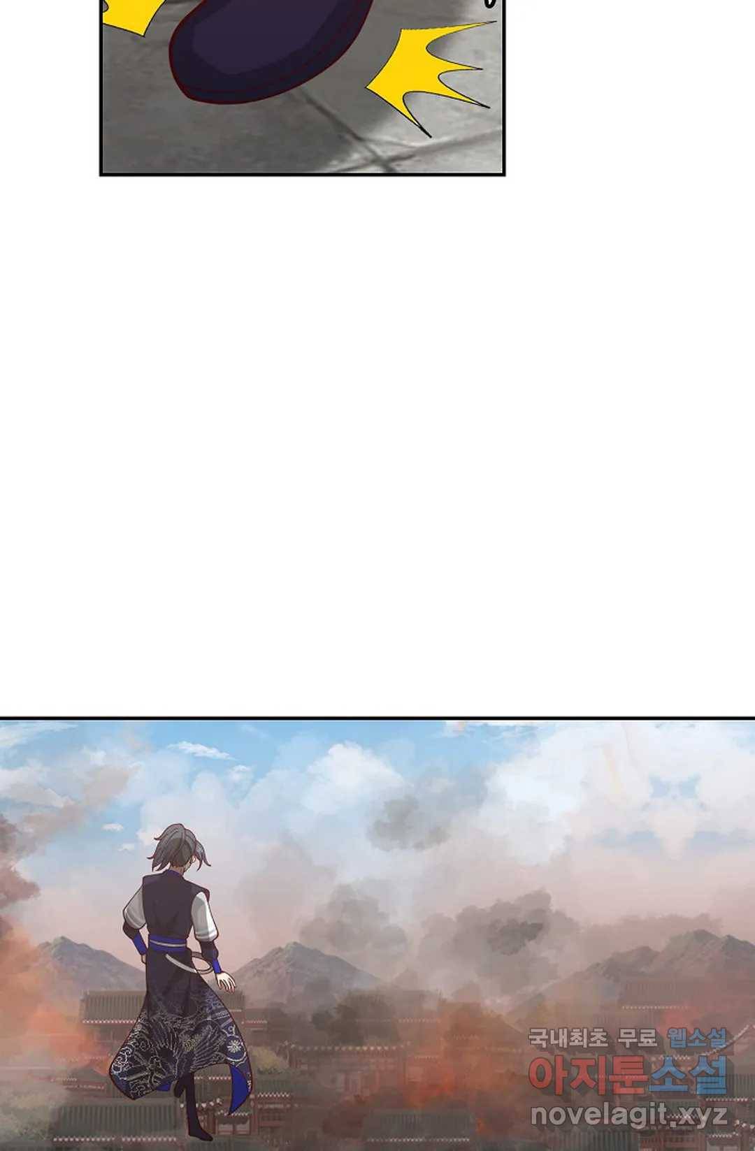 무련전봉 670화 26
