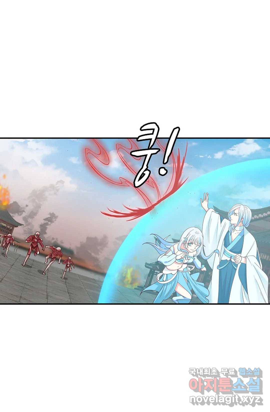무련전봉 670화 28