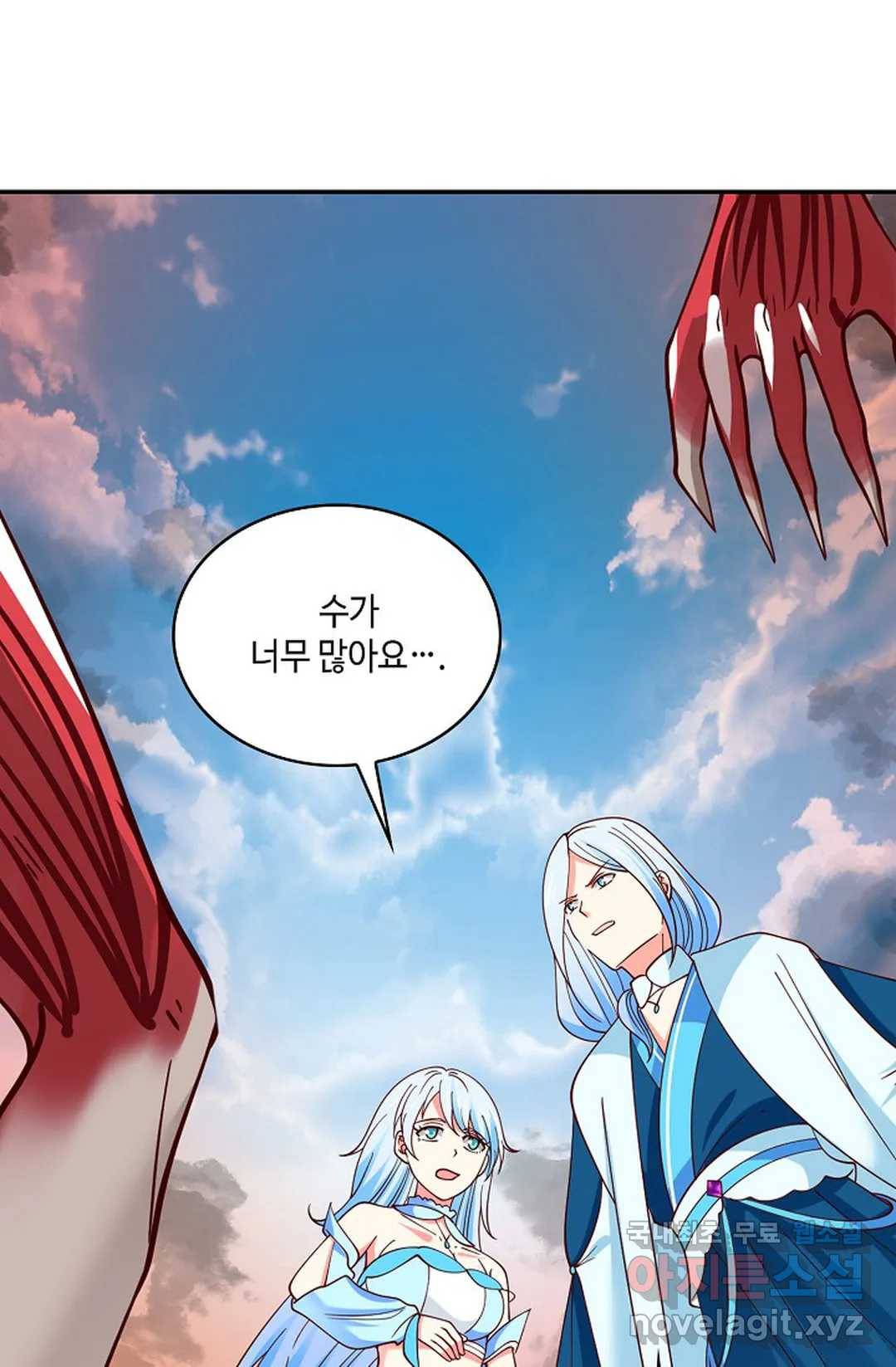 무련전봉 670화 30