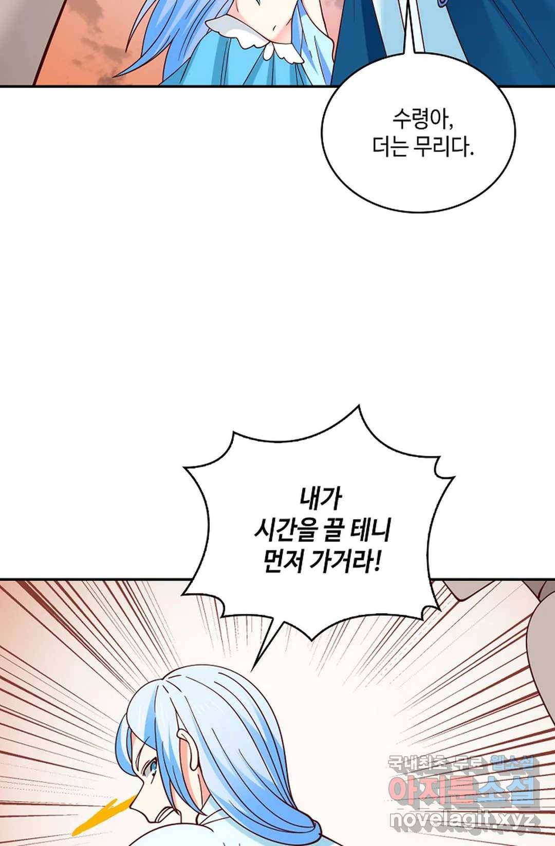 무련전봉 670화 31