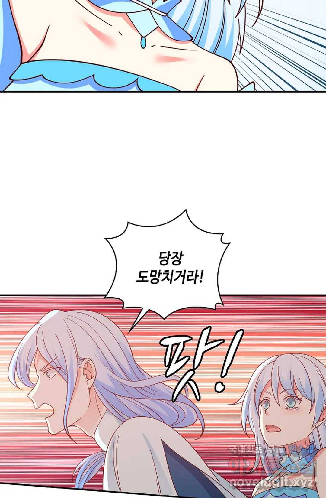 무련전봉 670화 33