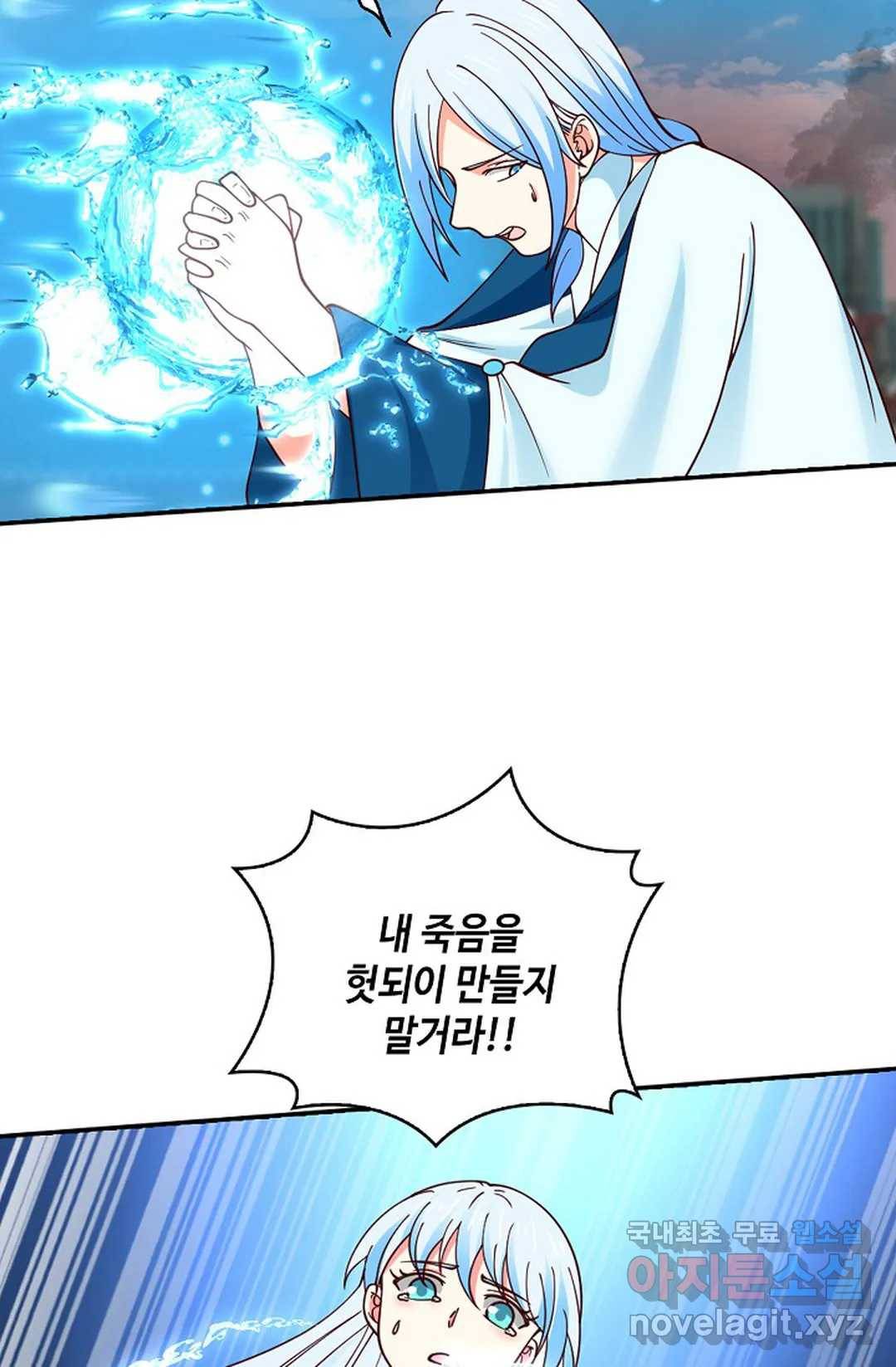 무련전봉 670화 37