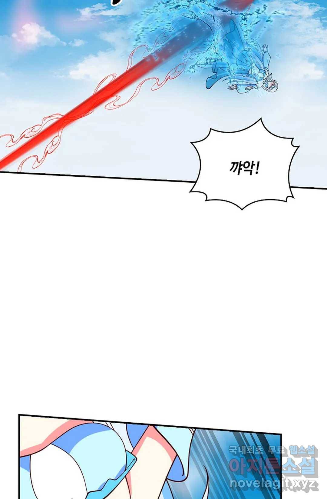 무련전봉 670화 40