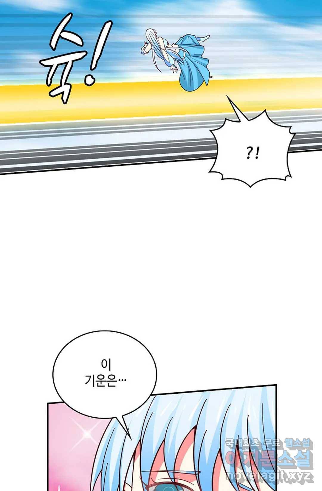 무련전봉 670화 42
