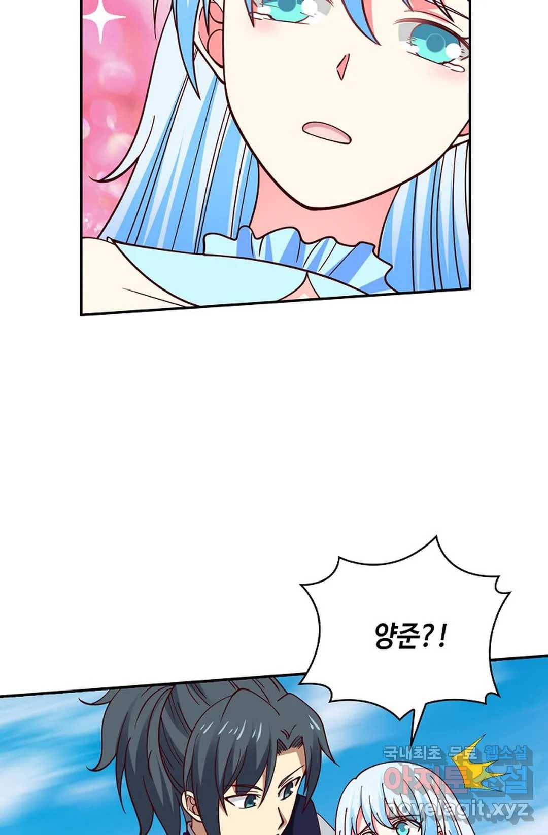 무련전봉 670화 43