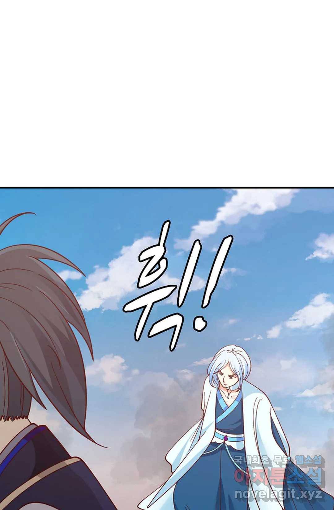 무련전봉 670화 46