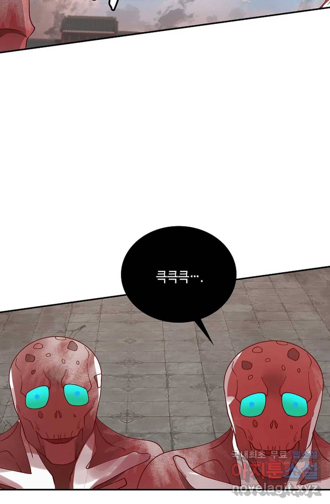 무련전봉 670화 48