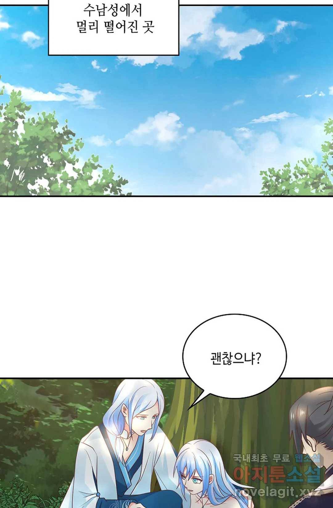 무련전봉 670화 50