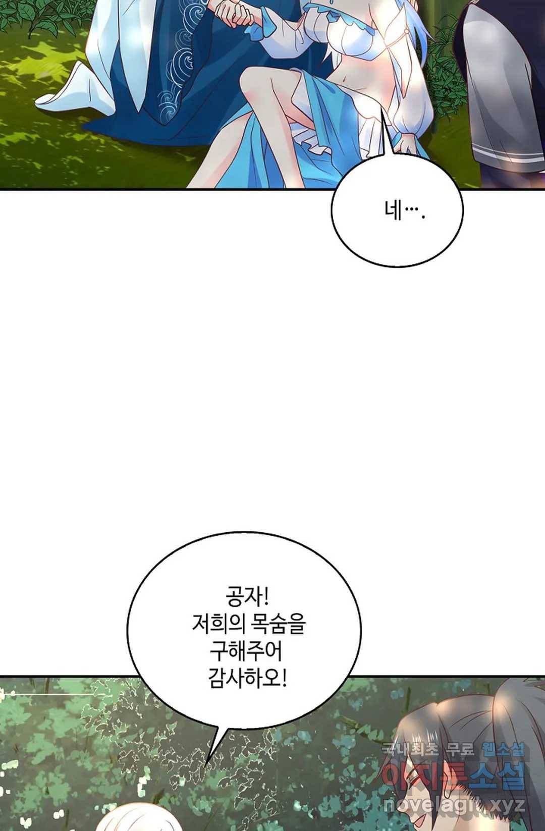 무련전봉 670화 51