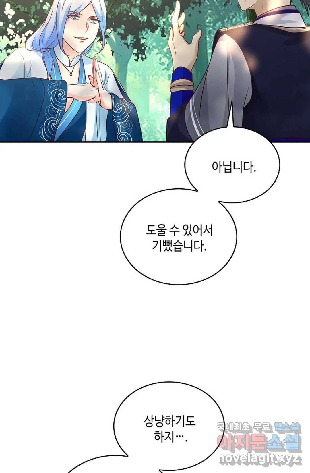 무련전봉 670화 52
