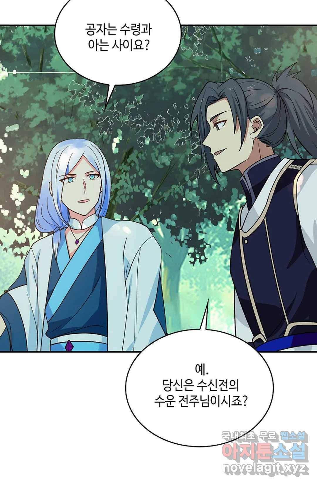 무련전봉 670화 53