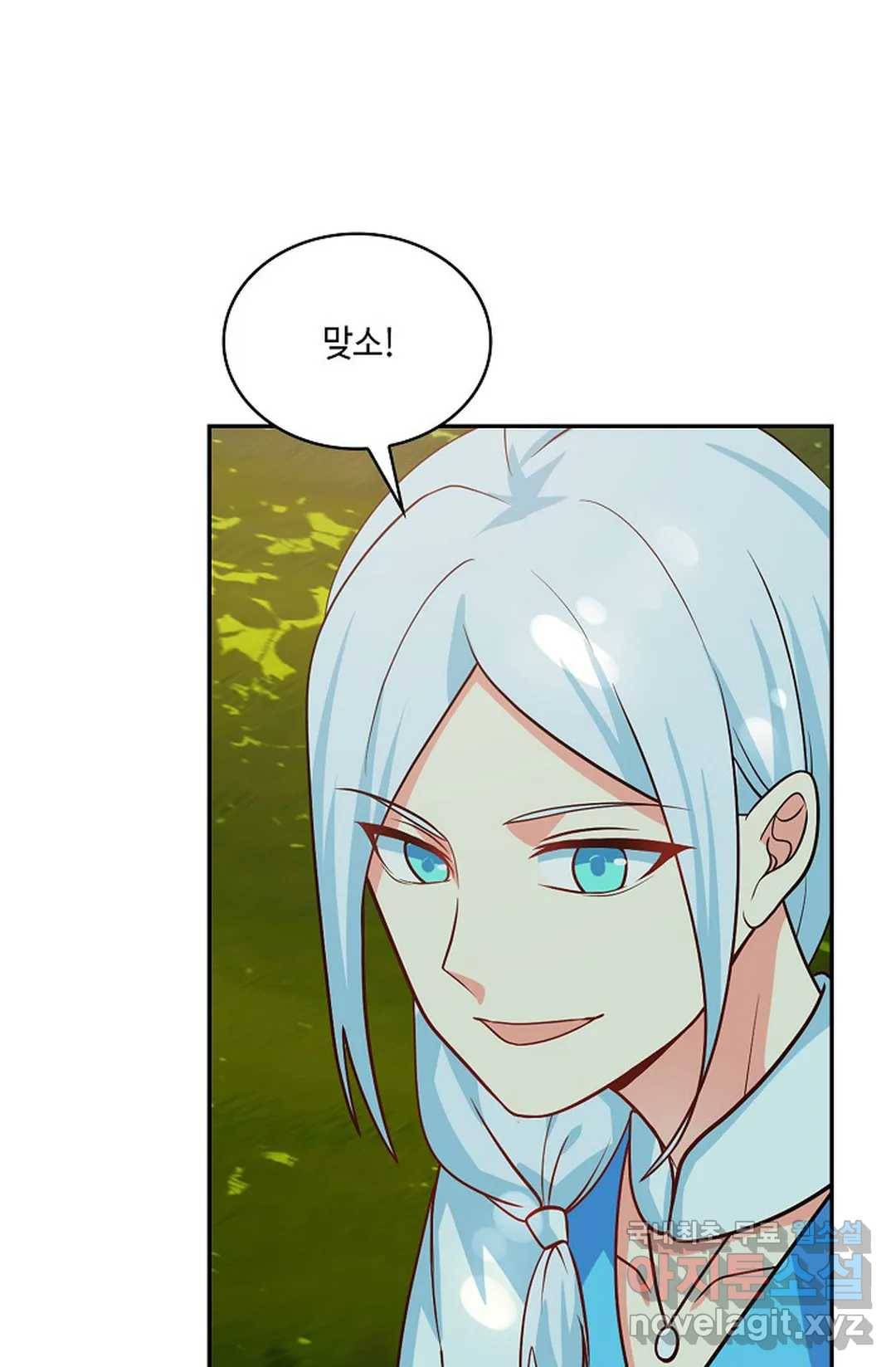 무련전봉 670화 54