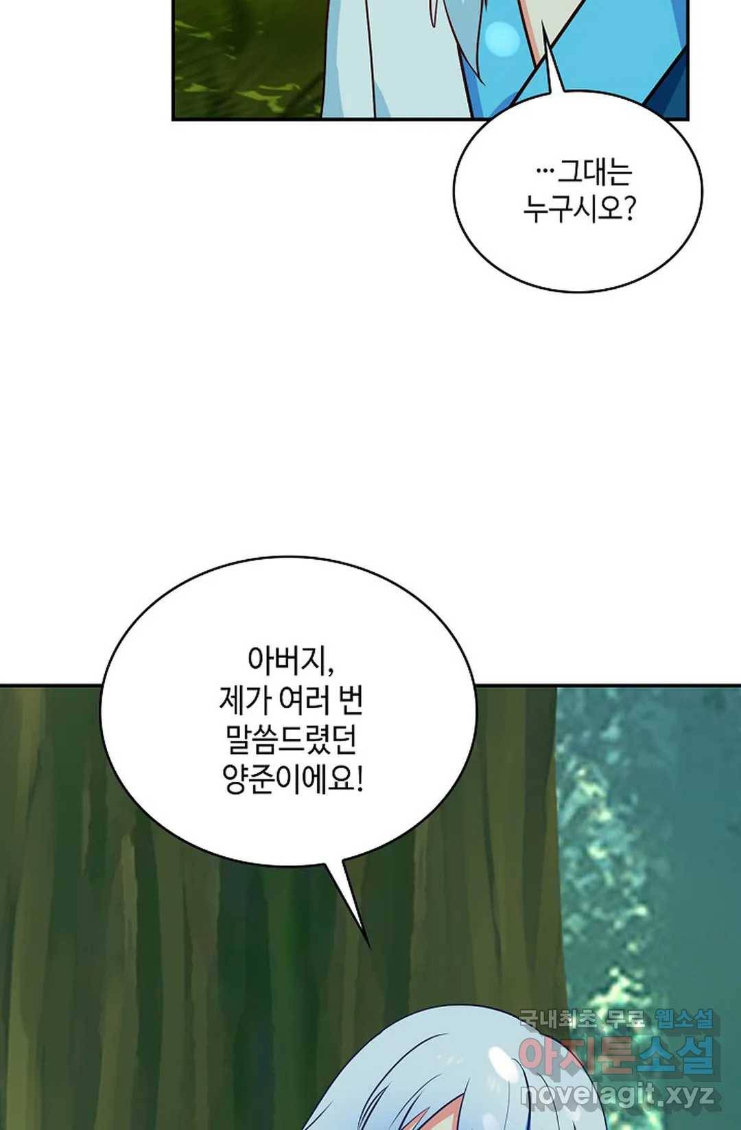 무련전봉 670화 55