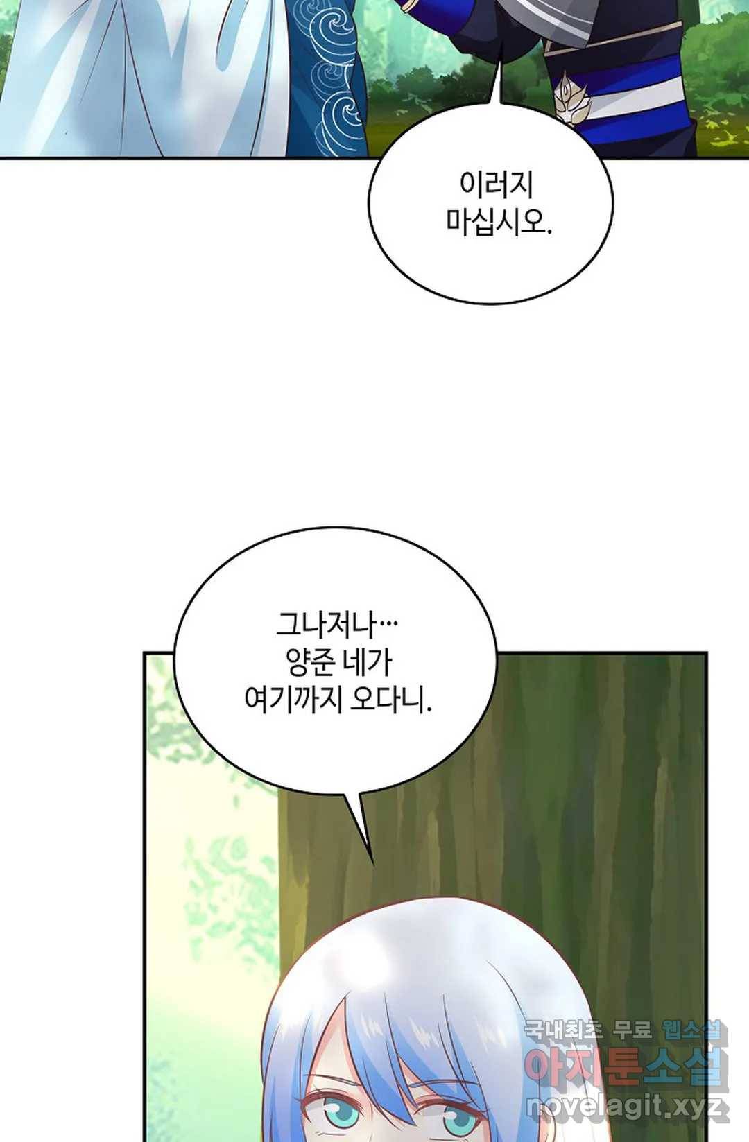 무련전봉 670화 59