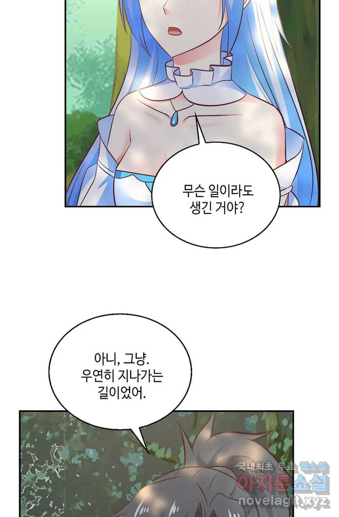 무련전봉 670화 60