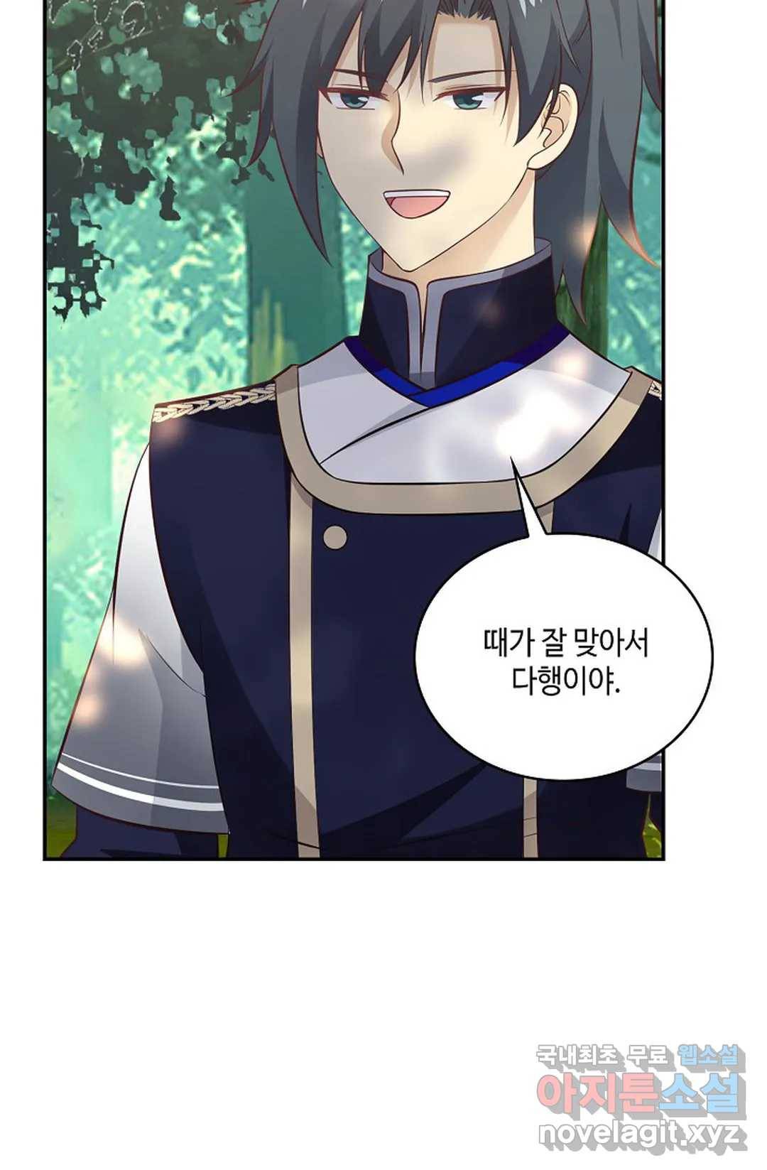 무련전봉 670화 61