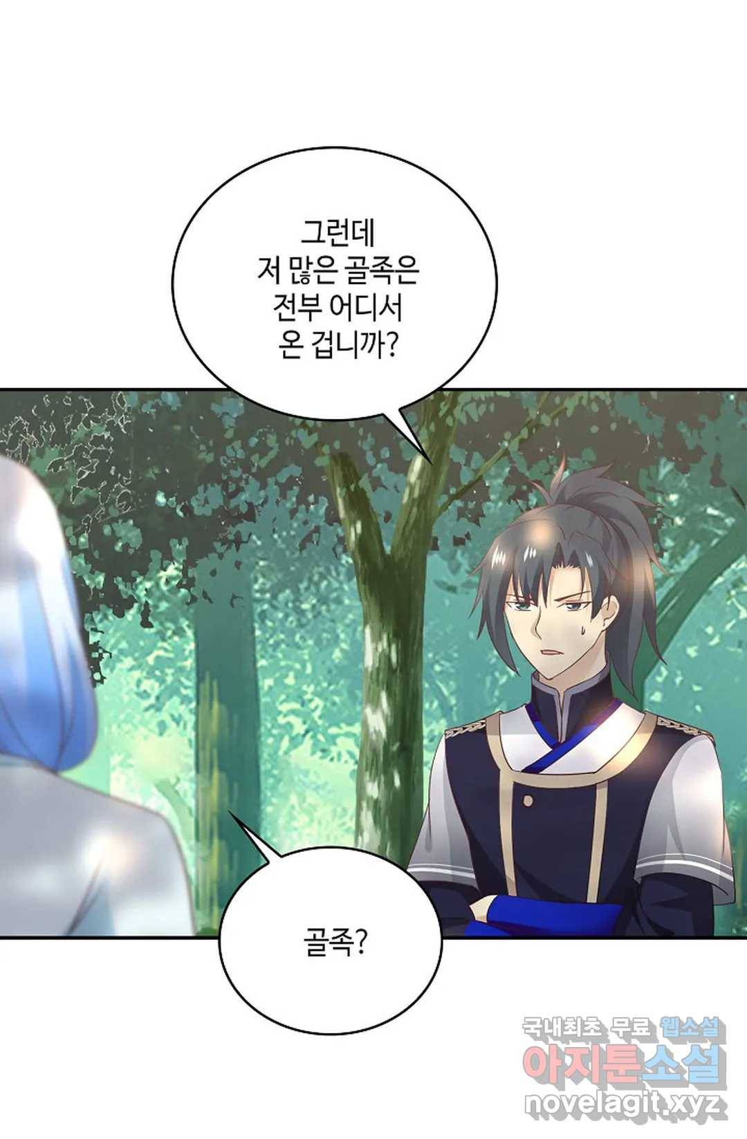 무련전봉 670화 62