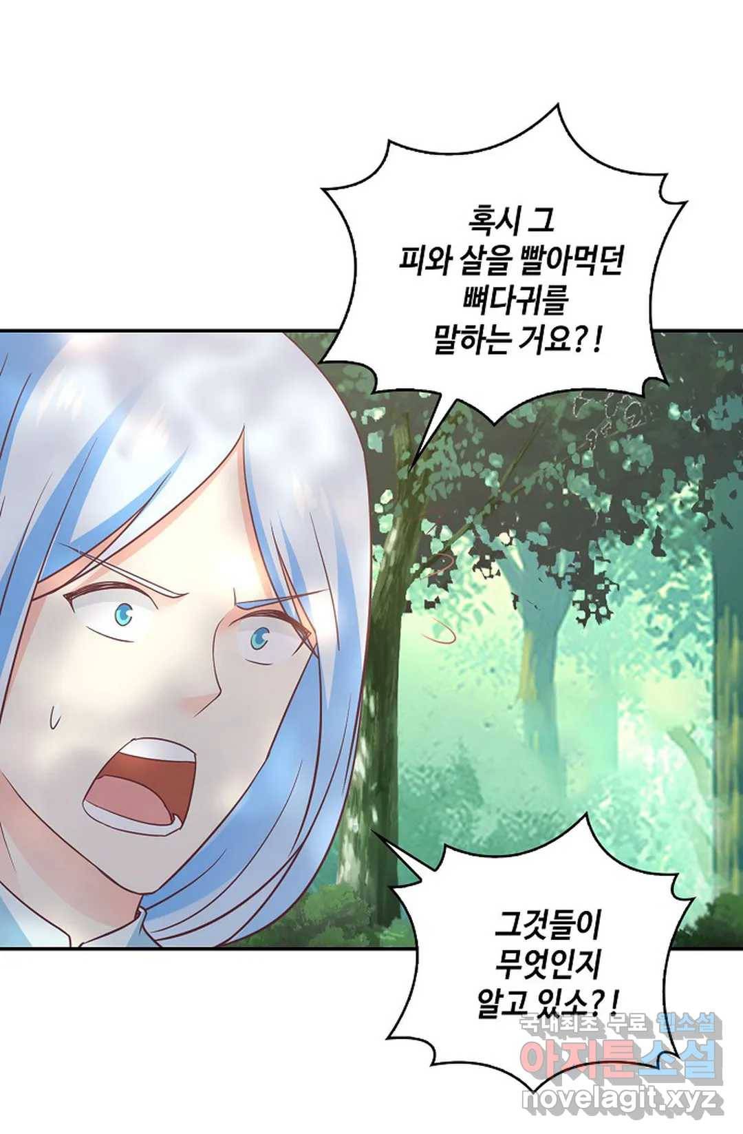 무련전봉 670화 63