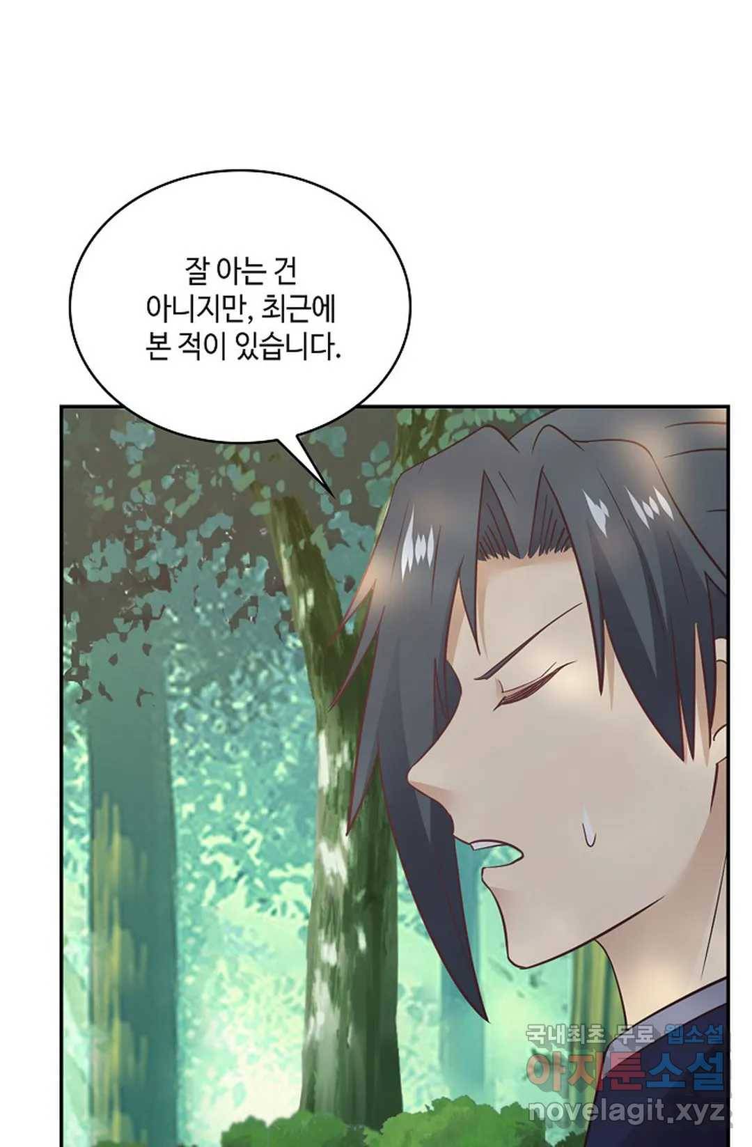 무련전봉 670화 64