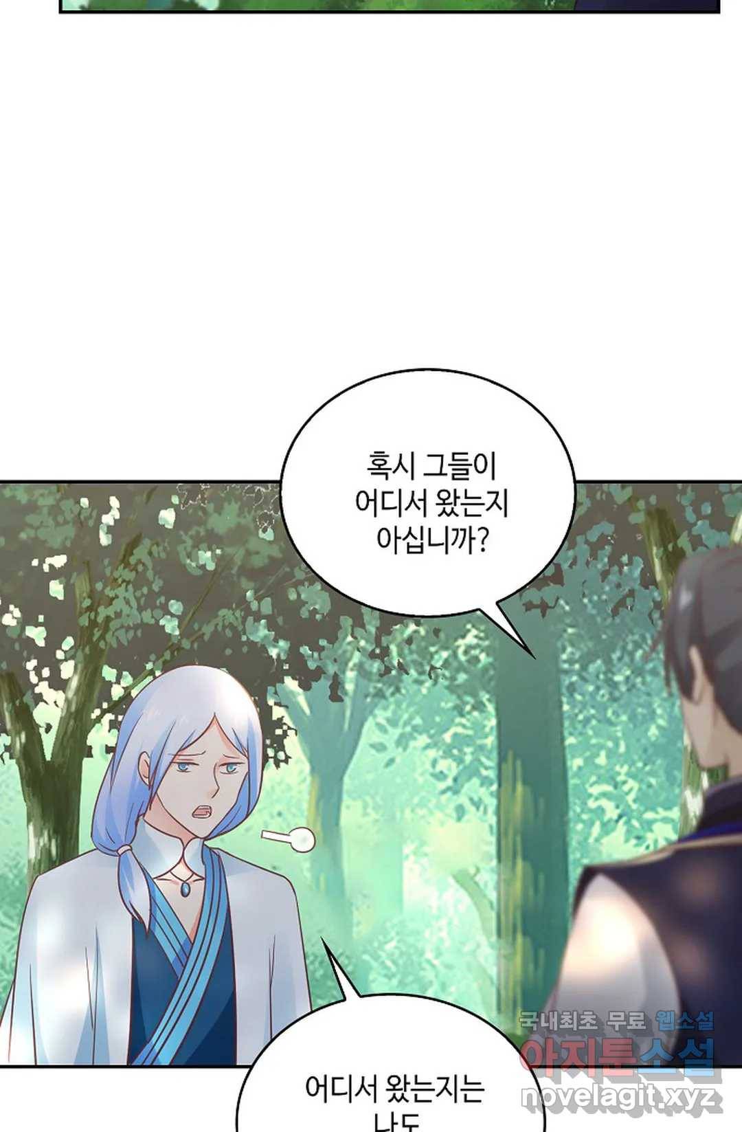 무련전봉 670화 65