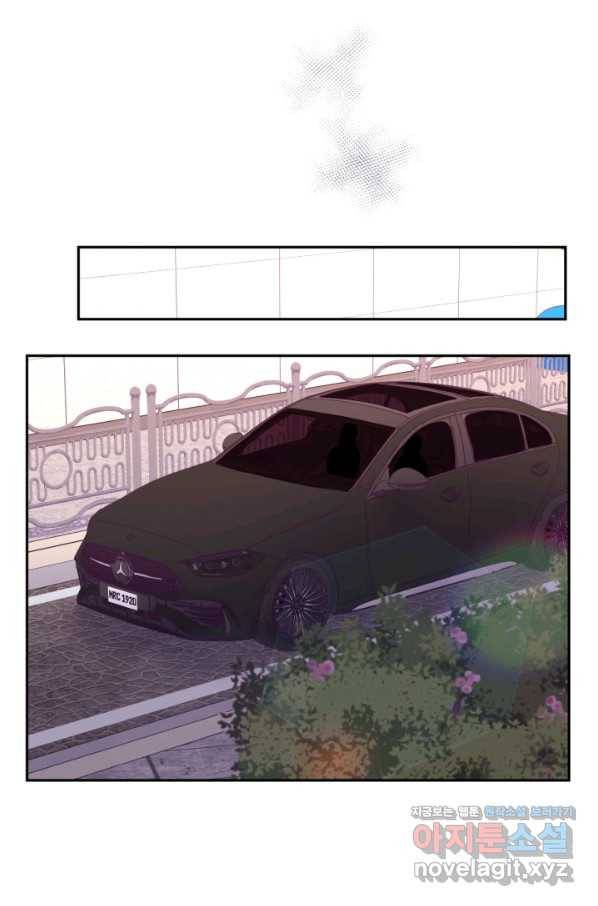 내게 딱인 너 48화 54