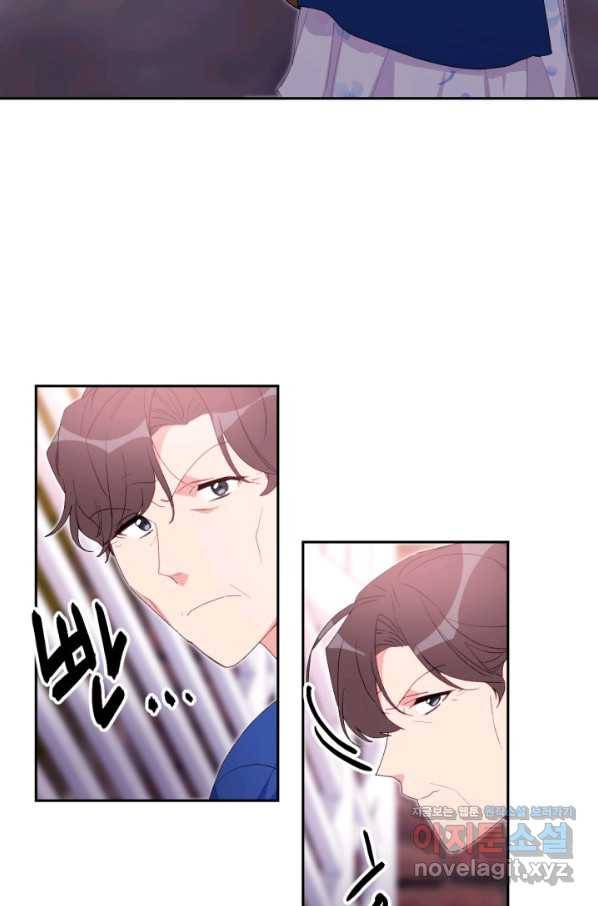 내게 딱인 너 48화 70