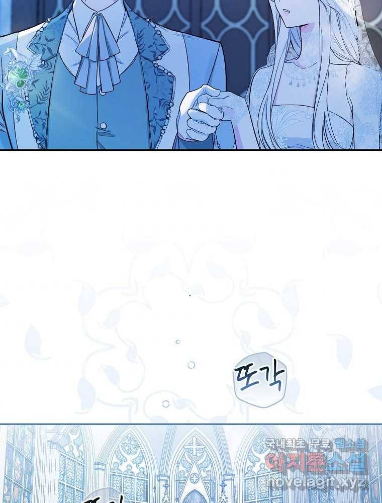 용사의 어머니가 되겠습니다 6화 9