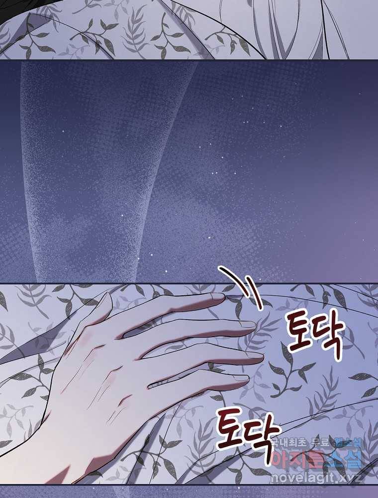 용사의 어머니가 되겠습니다 11화 14