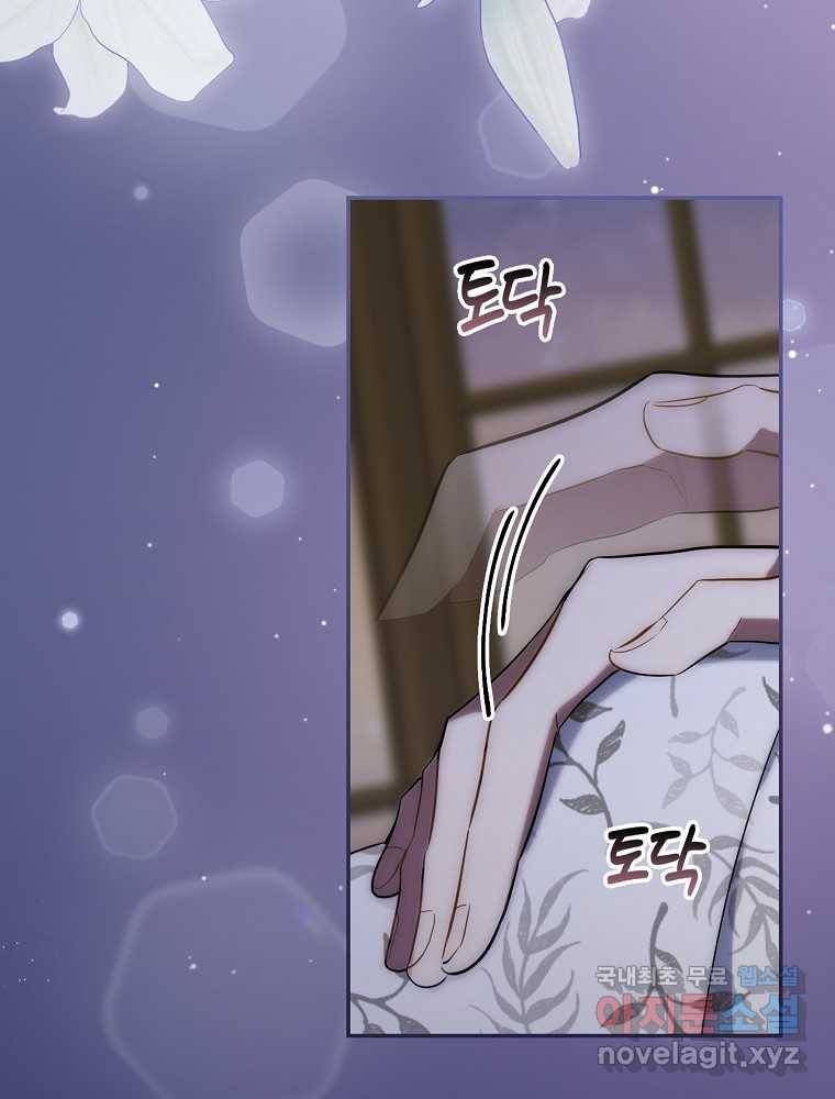 용사의 어머니가 되겠습니다 11화 19