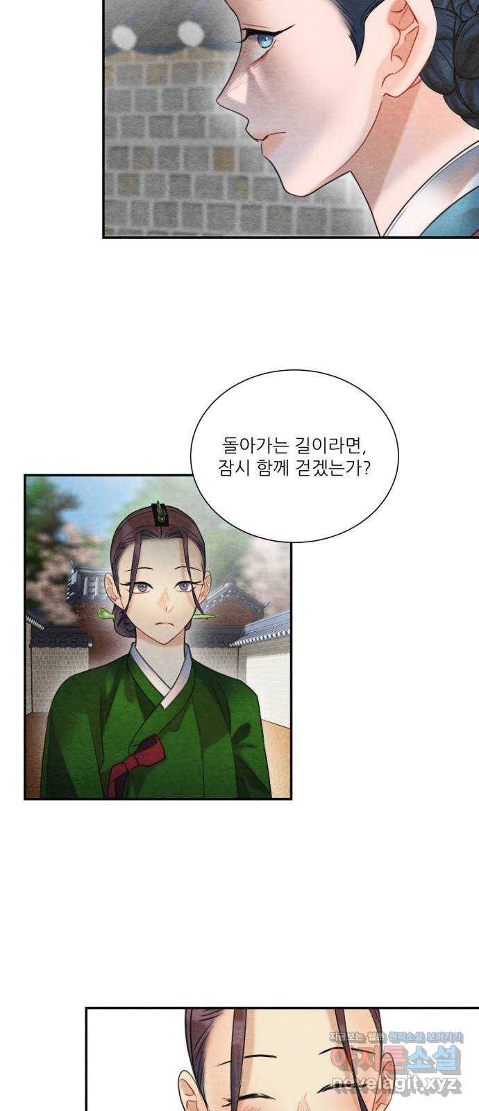 광해의 연인 76화 14