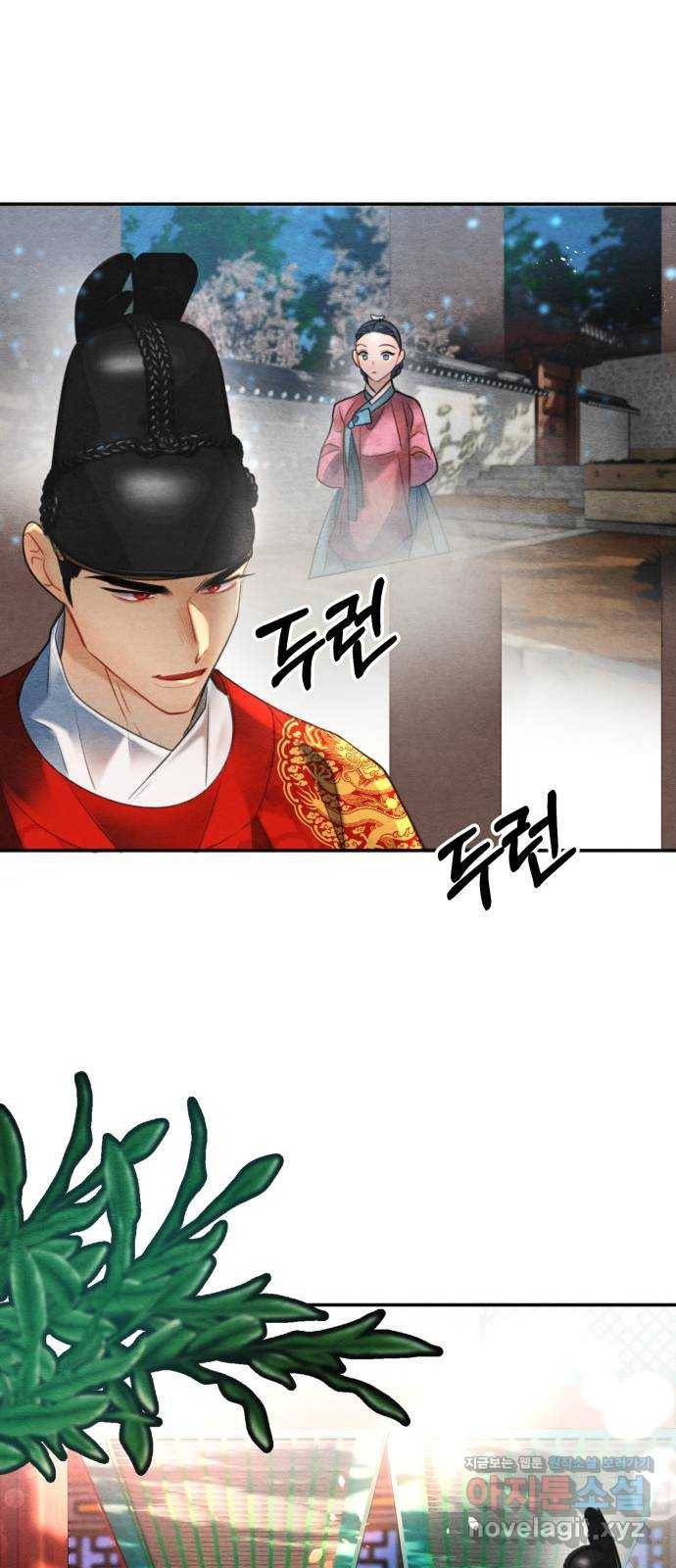 광해의 연인 76화 43