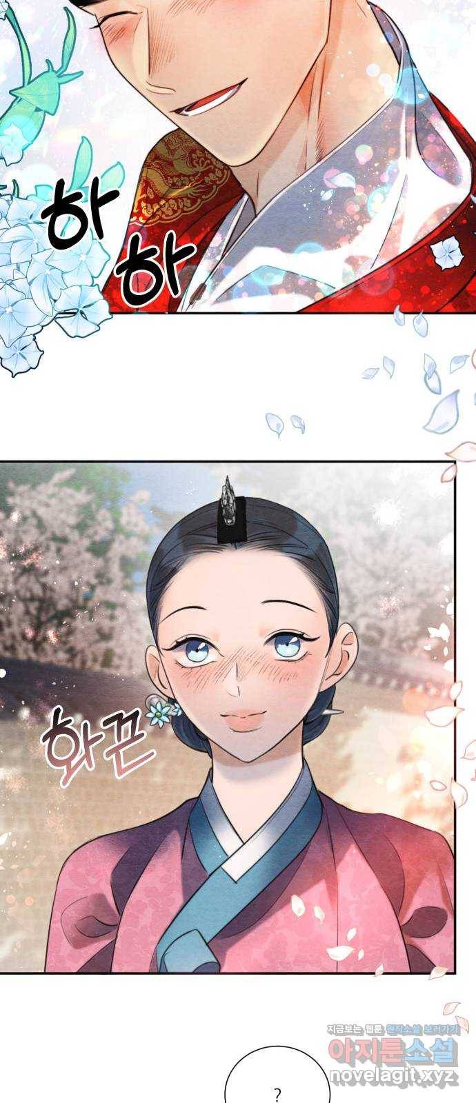 광해의 연인 76화 47