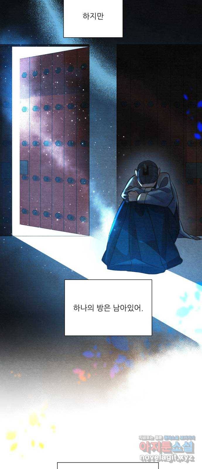 광해의 연인 76화 52