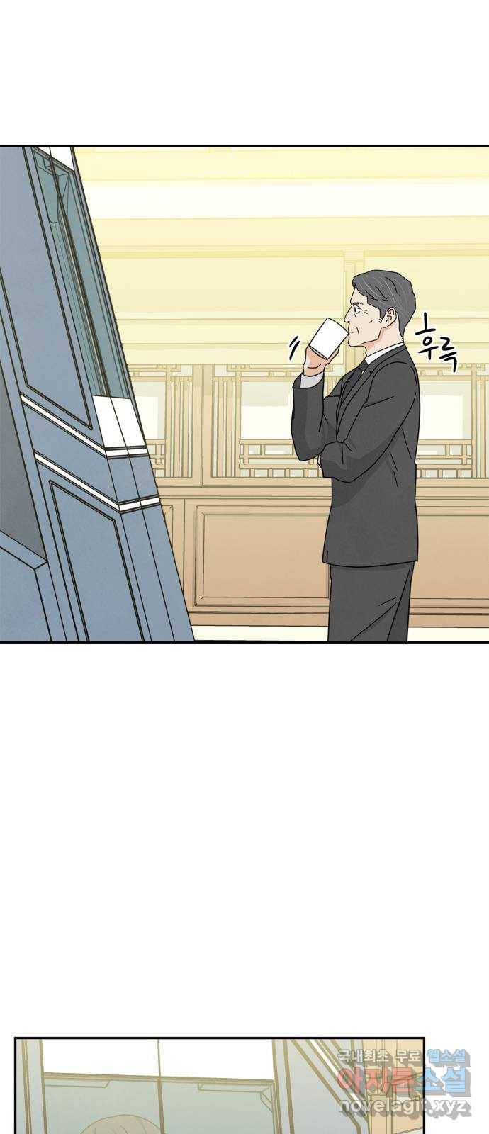모두 너였다 시즌2 21화 5