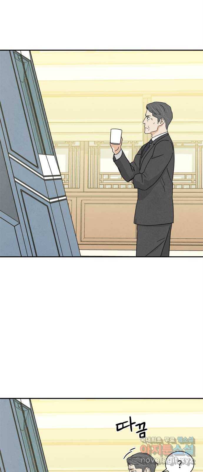모두 너였다 시즌2 21화 7