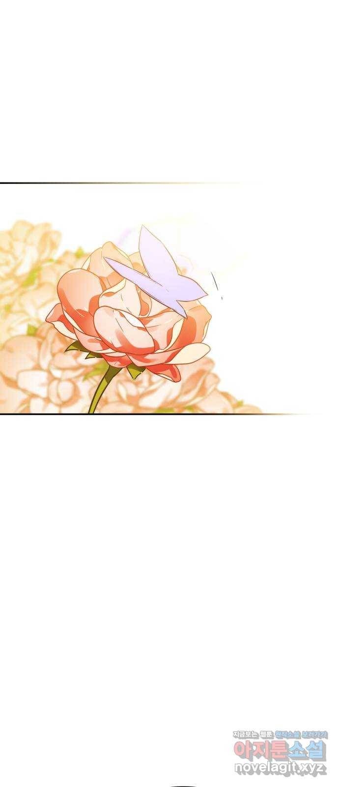 아가사 64화 야생개의 울음소리(4) 19