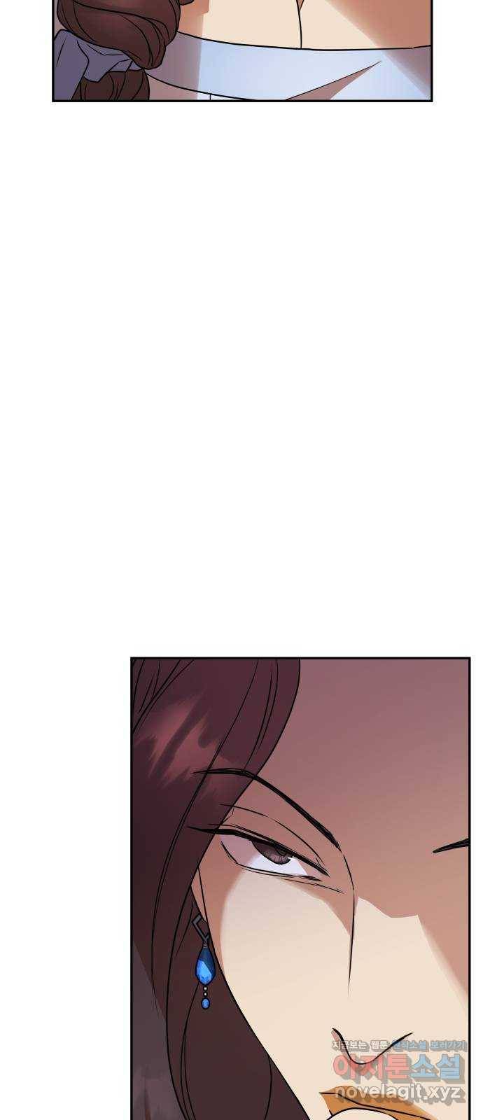 아가사 64화 야생개의 울음소리(4) 46