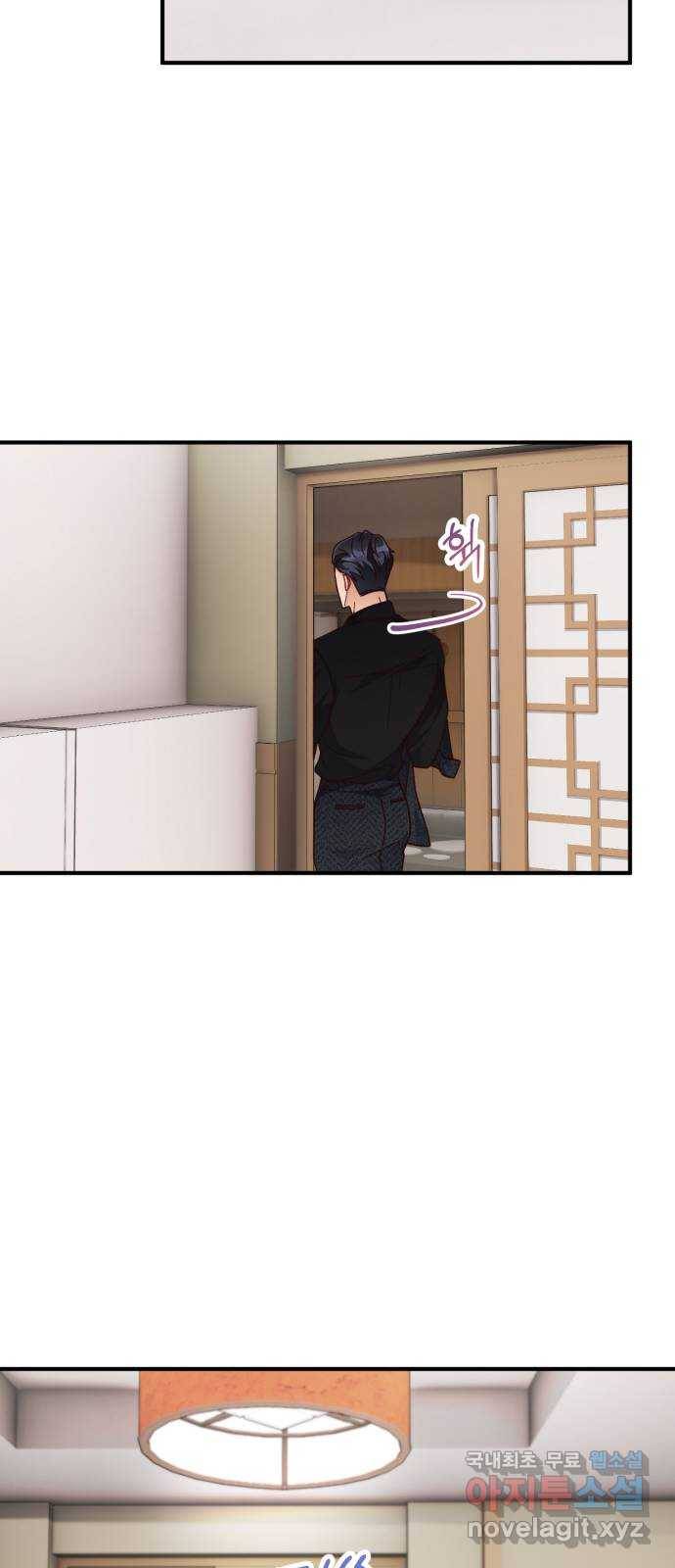 완벽한 부부는 없다 22화 9