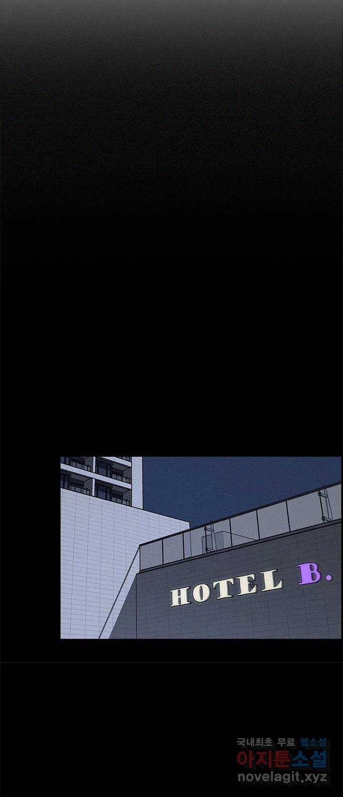 키스의 여왕 24화 20