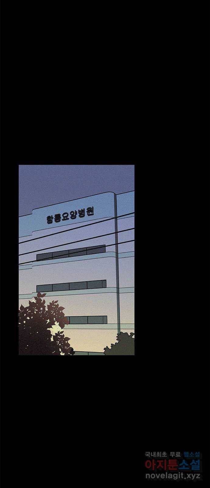 키스의 여왕 24화 32