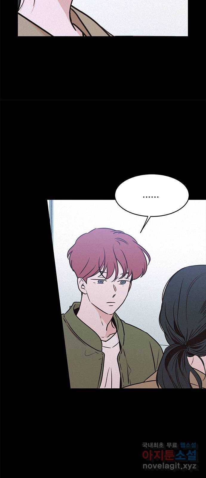 키스의 여왕 24화 36