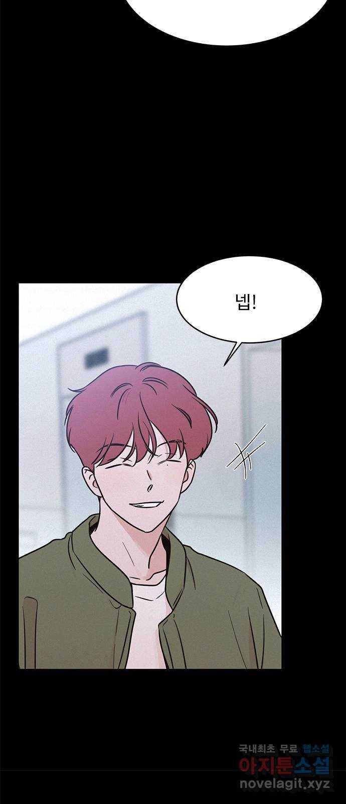 키스의 여왕 24화 39