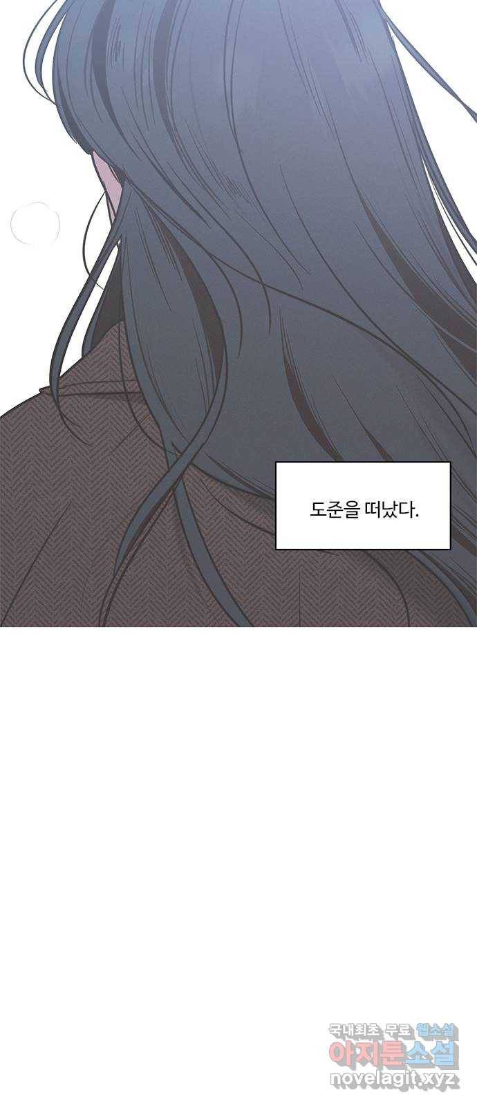 키스의 여왕 24화 48