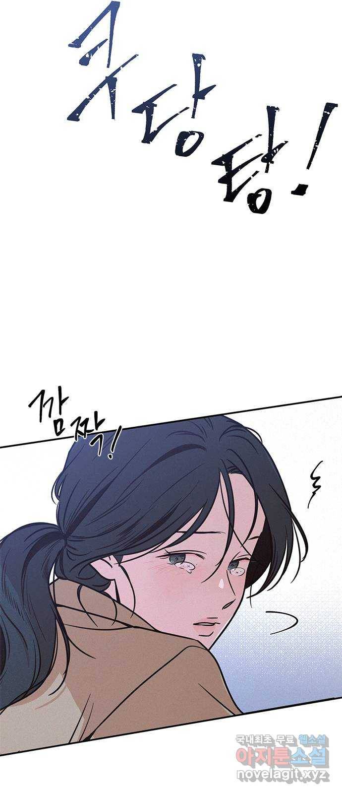 키스의 여왕 24화 55