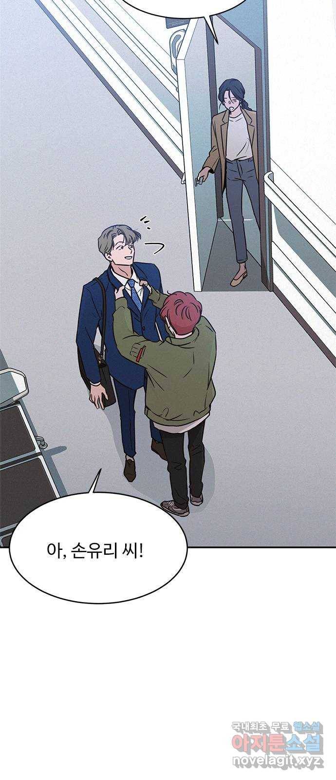 키스의 여왕 24화 61