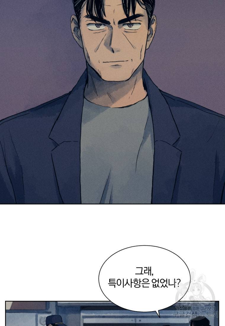 살인마의 인터뷰 4화 13