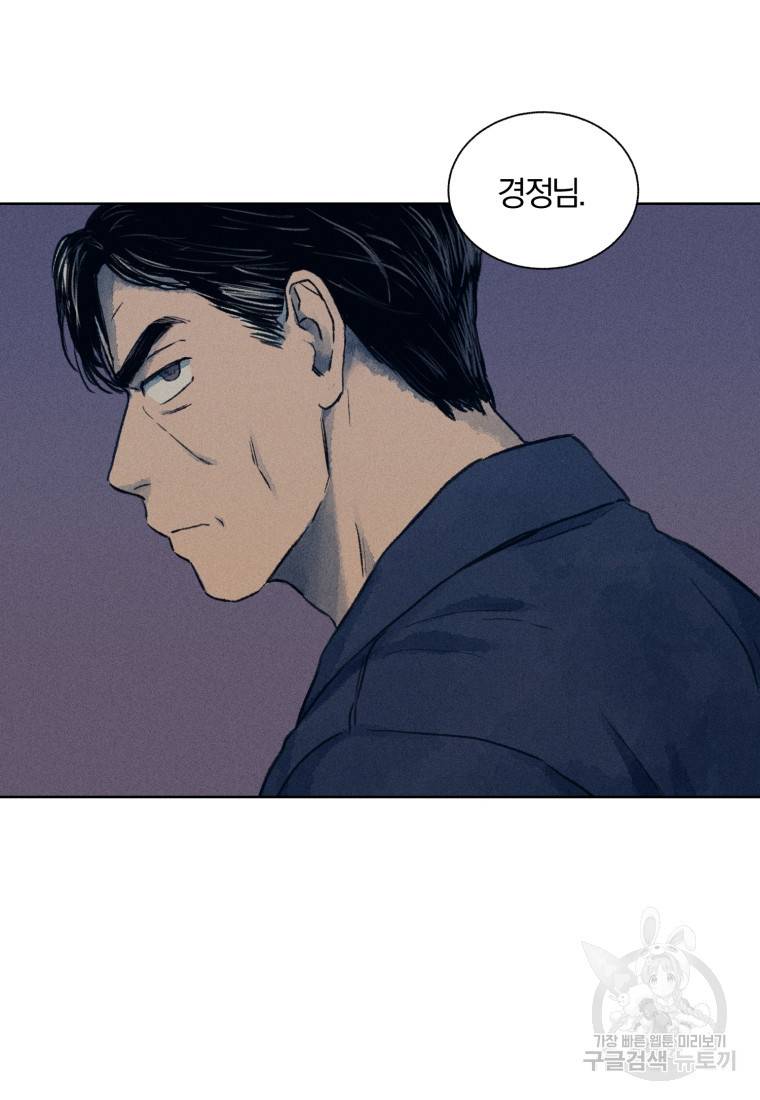 살인마의 인터뷰 4화 16